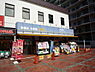周辺：ハックドラッグ根岸駅前店まで1299m、根岸駅前にあるドラッグストア。同じ建物内に「東急ストア」もあります。