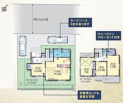 A号棟磯子区新築戸建 2台駐車可 WIC