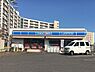 周辺：ローソンドリームバスターミナル前店まで1023m、コンビニもあって便利です