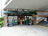 周辺：OdakyuOX長後店まで1026m、長後駅直結のスーパー。夜22時まで営業しています。