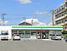 周辺：ファミリーマート藤沢稲荷店まで1992m
