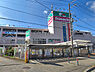 周辺：島忠ホームセンター東戸塚店まで1162m、国道1号線沿いにあるホームセンター。駐車場も完備しています。