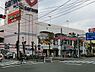 周辺：sanwa小川店まで789m