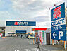 周辺：クリエイト大和鶴間店まで3960m、食品や飲料品も多数取り揃えた便利なドラッグストアです