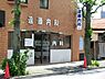 周辺：遠藤内科まで366m