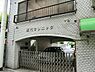 周辺：西門クリニックまで488m、産婦人科・皮膚科・内科・リハビリテーション科