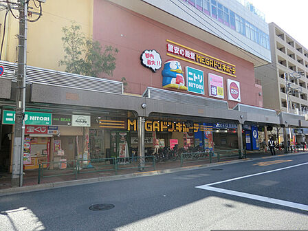 ドン・キホーテ大森山王店まで1372m