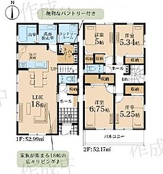 4号棟川崎市新築戸建 18帖リビング 全居室収納