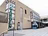 周辺：FUJIガーデンあざみ野店まで547m、あざみ野三規庭内にあるスーパー。夜20時まで営業しています。