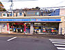 周辺：ローソン横浜八幡町店まで807m