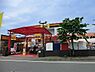 周辺：MEGAドン・キホーテ古淵店まで1240m