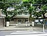 周辺：川崎市立玉川小学校まで664m