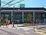 周辺：サミットストア横浜岡野店まで947m、他にインテリア雑貨、100円ショップ・ドラッグストア・ファッション・飲食店・各種クリニックなども揃って便利なお店です。
