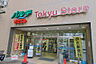 周辺：東急ストア北越谷店（416m）