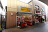 周辺：いい菜＆ゼスト北越谷店（184m）