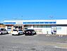 周辺：ローソン 東金レイクサイドヒル店まで475m