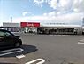 周辺：ファッション市場 サンキ 富里店まで551m