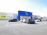 周辺：WonderGOO TSUTAYA 富里店まで1827m