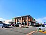 周辺：トウズ　八街店まで1046m