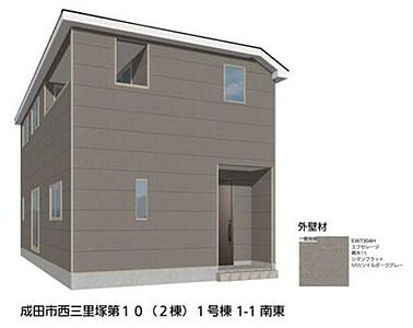 外観 外観