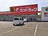 周辺：サンドラッグ 東吉田店まで3240m