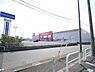 周辺：ヤマダデンキ テックランド富里インター店まで1228m