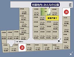 クレステージ八街　全32区画・5号