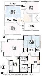 山武市　美杉野1丁目