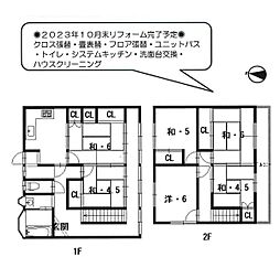 京阪京津線 四宮駅 徒歩10分