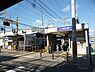 周辺：木幡駅(京阪 宇治線)まで95m