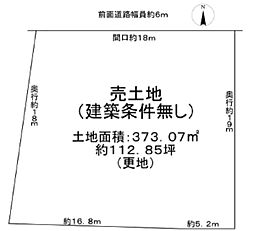 近鉄けいはんな線 学研奈良登美ヶ丘駅 徒歩33分