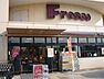 周辺：フレスコ小倉店まで462m