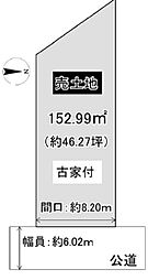 奈良線 藤森駅 徒歩8分