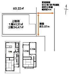 奈良線 小倉駅 徒歩15分