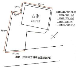 近鉄京都線 伊勢田駅 徒歩16分