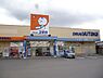 周辺：ドラッグユタカ宇治御蔵山店まで954m