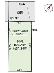 近鉄京都線 小倉駅 徒歩10分