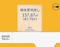JR奈良線 JR小倉駅 徒歩15分