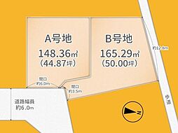 奈良線 黄檗駅 徒歩11分