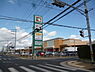 周辺：フレンドマート伊勢田店まで542m