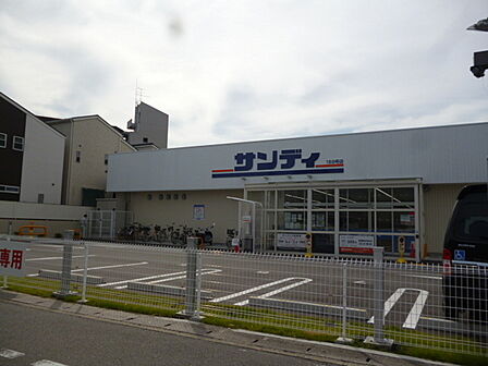 サンディ山科椥辻店まで420m