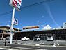 周辺：ジャパン宇治小倉店まで655m
