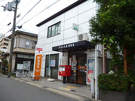 宇治大久保郵便局まで514m