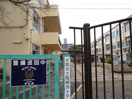 京都市立醍醐西小学校まで583m