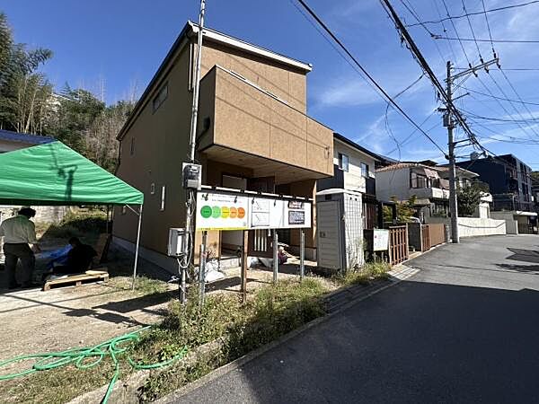 その他を拡大表示