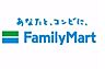 周辺：ファミリーマート伏見日野西風呂店まで675m