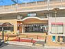 周辺：JR「与野本町」駅まで720m