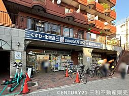 周辺施設の画像