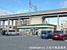 周辺：ファミリーマート向日南淀井店まで940m、営業時間：24時間営業■広々駐車場・自転車・バイク利用可■近隣にドラッグユタカ・スギ薬局有