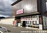周辺：ドラッグコスモス梅津店まで560m、営業時間：10：00～21：00